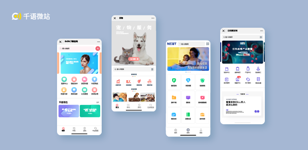 Drupal微信小程序平台
