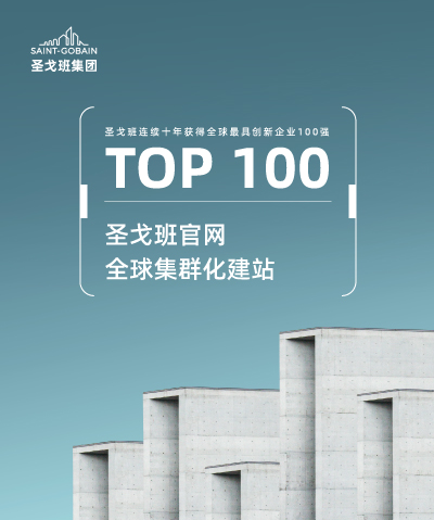 圣戈班Drupal建站