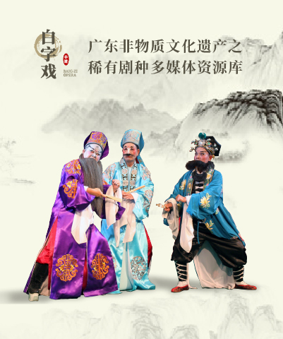 广东省文化馆Drupal建站