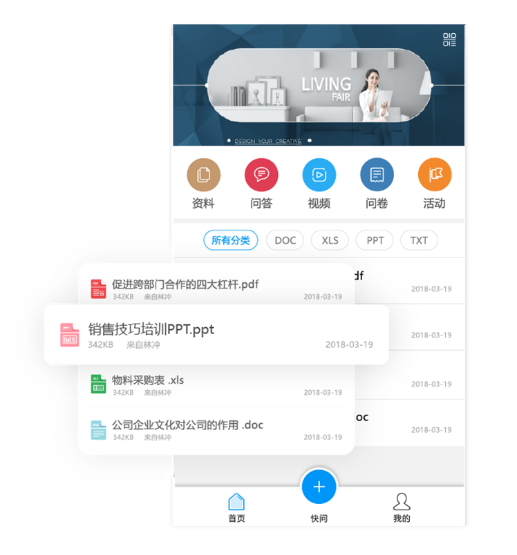 问答.jpg